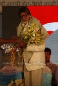 Amitabh Bachchan inaugurates Sea Link phase 2 - inditop.com 6