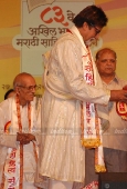 Big B at Marathi literary awards in pune - inditop.com 10