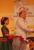 Big B at Marathi literary awards in pune - inditop.com 21