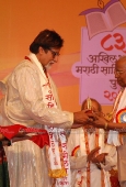 Big B at Marathi literary awards in pune - inditop.com 4