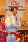 Big B at Marathi literary awards in pune - inditop.com 5